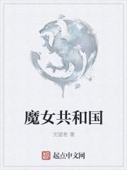 林煙江赫知乎小說封面