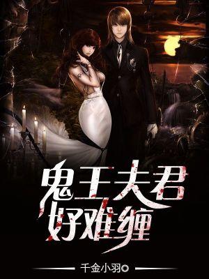 沈子墨楚燕楠全文免費封面