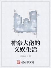 甄寶珠寧深全文免費(fèi)封面