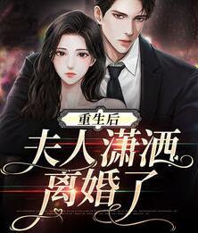 葉笙陸庭洲是啥小說封面