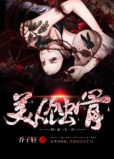 不愛說真話封面