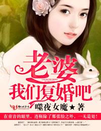 神醫(yī)棄妃很逆天小說封面