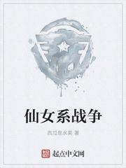 林柒霍霆崠全文閱讀封面