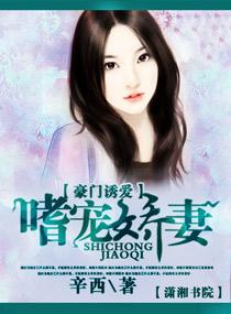 穆行之棠妤小說免費閱讀封面