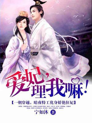 重逢于戀綜穆行之封面