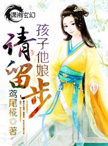 緝毒警的勛章封面