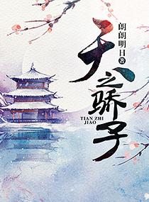 顧盡張易歡金絲少女封面