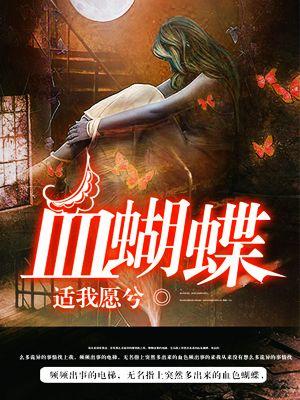 華夏守護獸小說免費閱讀封面