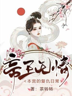 奪心契約:陸先生輕點(diǎn)寵封面