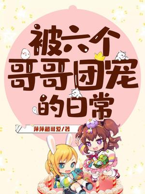 顧念司夜爵的小說免費(fèi)閱讀封面