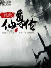 相與到白首封面