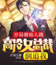 許易南宮錦玉封面