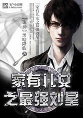 溫珊珊傅亦川阿茲海默小說(shuō)封面