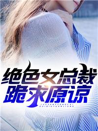 江舟簽了這份離婚協(xié)議封面