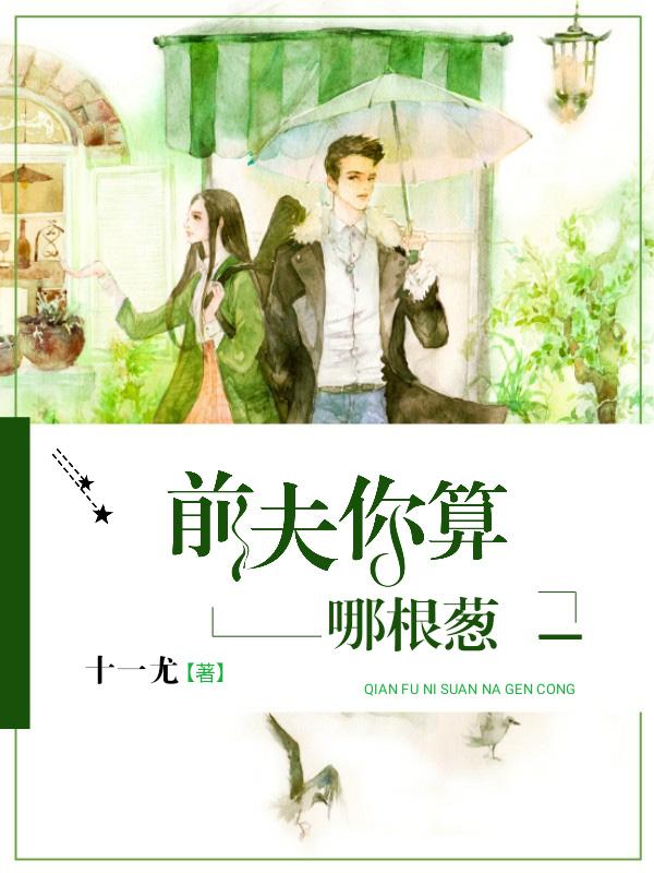 重生地球仙尊封面