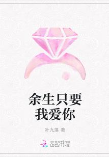 夢回反派葉楓白蘇蘇顧云湘封面