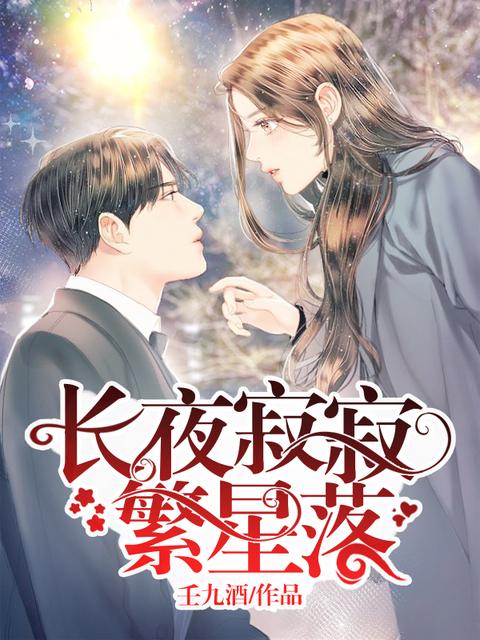 鬼手神醫(yī)：王妃請上座封面