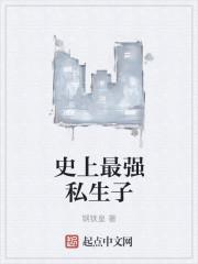 烈火焚天免費閱讀封面