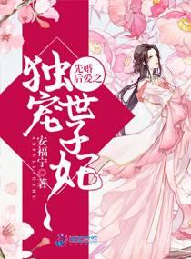 找回親閨女小說(shuō)免費(fèi)閱讀封面