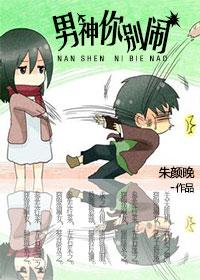 溫珊珊傅亦川全文封面