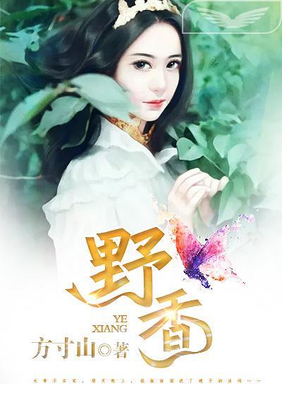 刺世女孩可免費(fèi)封面