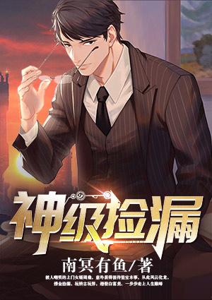 周鼎沈心怡封面