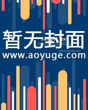 諸天血脈進(jìn)化封面