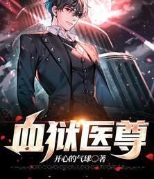 許飛江雪琳最新章節(jié)封面