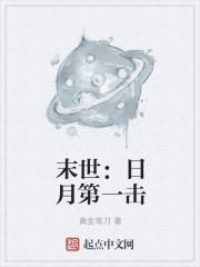 傅琛朱可馨小說(shuō)免費(fèi)封面