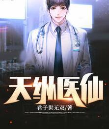 江離余清歌免費(fèi)閱讀封面