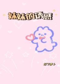 談行止溫晞封面