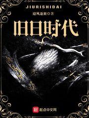 認(rèn)錯(cuò)男友寶寶封面