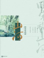 玫瑰不背叛在哪里看封面