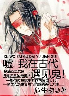 人販子的計謀知乎小說封面