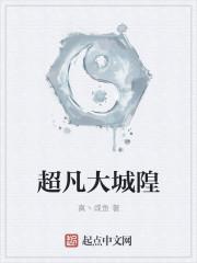 林家弟弟全文免費(fèi)閱讀封面