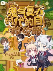 情深媚魚小說封面