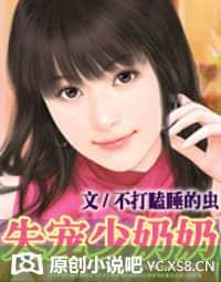 暖婚霸愛(ài)戀嬌妻封面