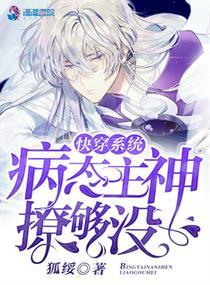 秦日月蘇小小封面