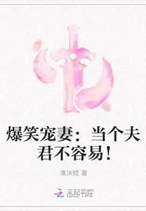 我爸是毒梟我媽是臥底小說免費閱讀封面