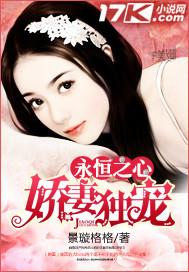 慕溶衛(wèi)景煥的我念君半生封面