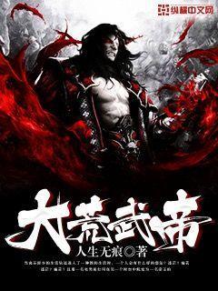 岳青嬰裴元灝封面