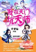 告白花期小說免費(fèi)閱讀封面