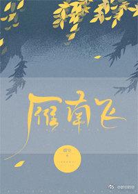 小作精她恃寵而驕封面