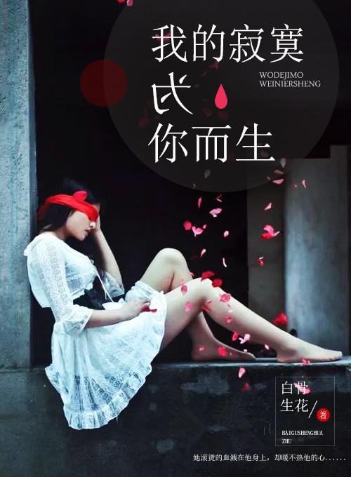 陳天陽第2300章封面