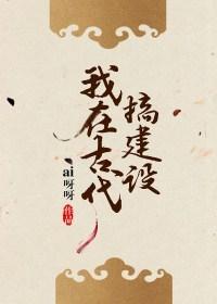 福妻一胎雙寶封面