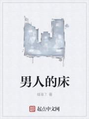 宮墻不知處賀淮安長贏齊域封面