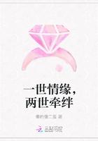 魚(yú)尾白襯衫全文免費(fèi)閱讀封面