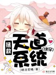 重生后千金她更紅了封面