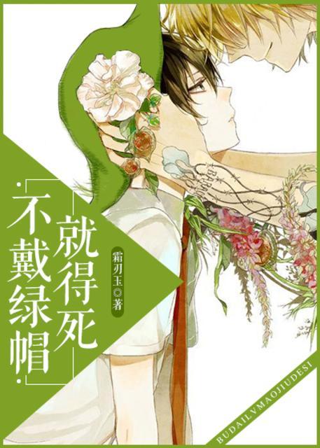 頂流被我鴿后簡寒舟宋茜免費小說封面