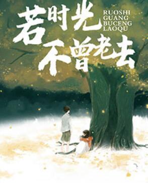 秦汐漲秦元朗封面